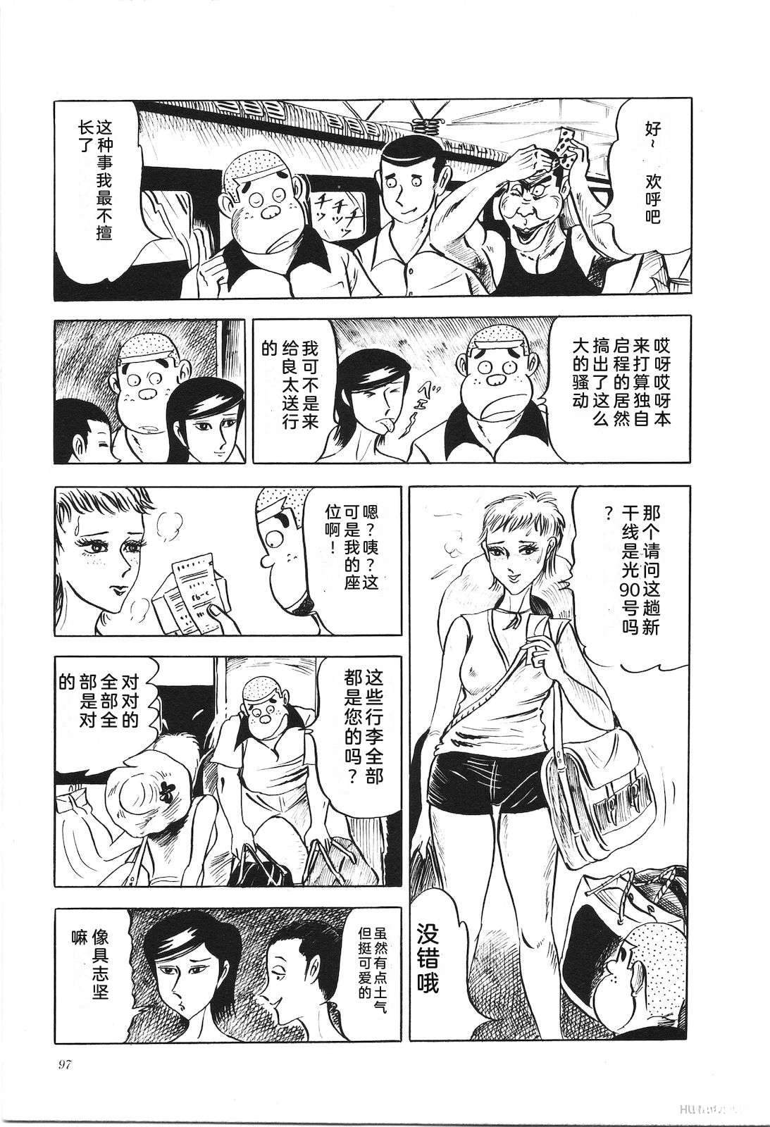 第7卷101