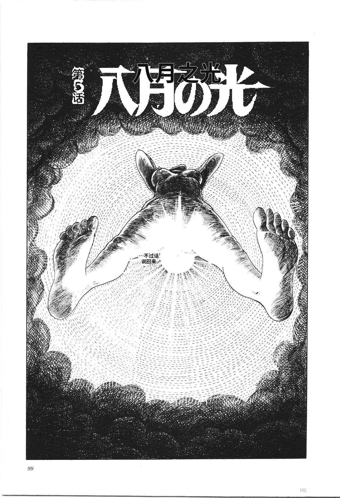 第7卷103