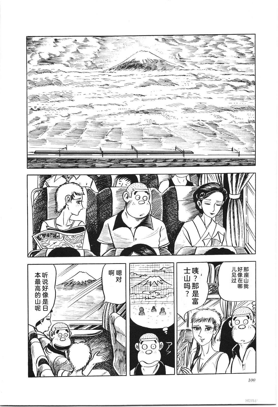 第7卷104