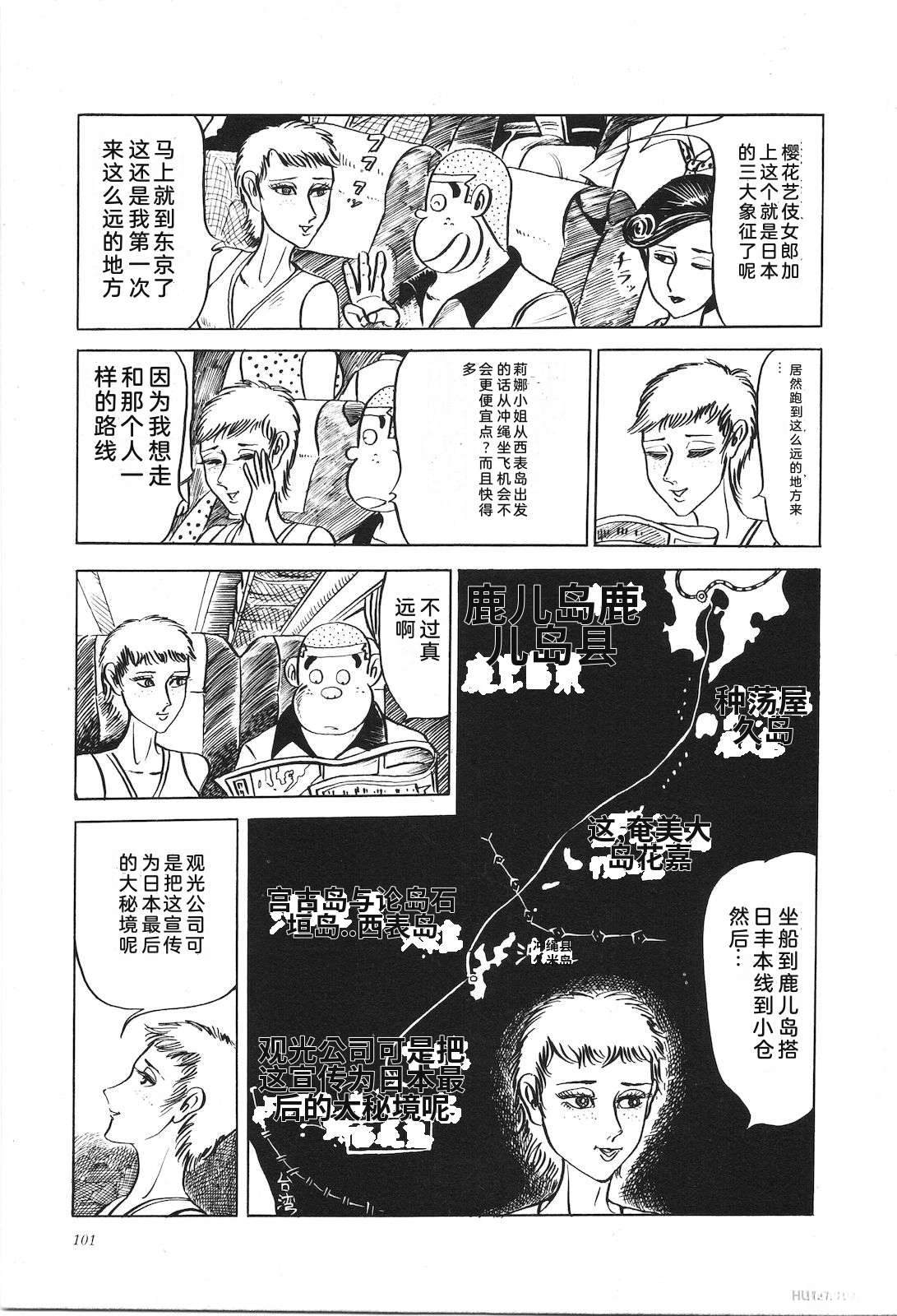 第7卷105