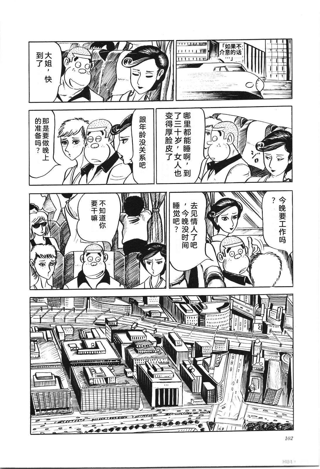 第7卷106