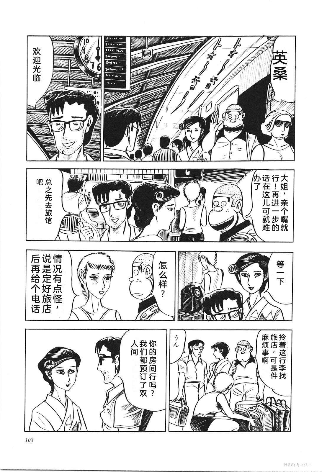 第7卷107