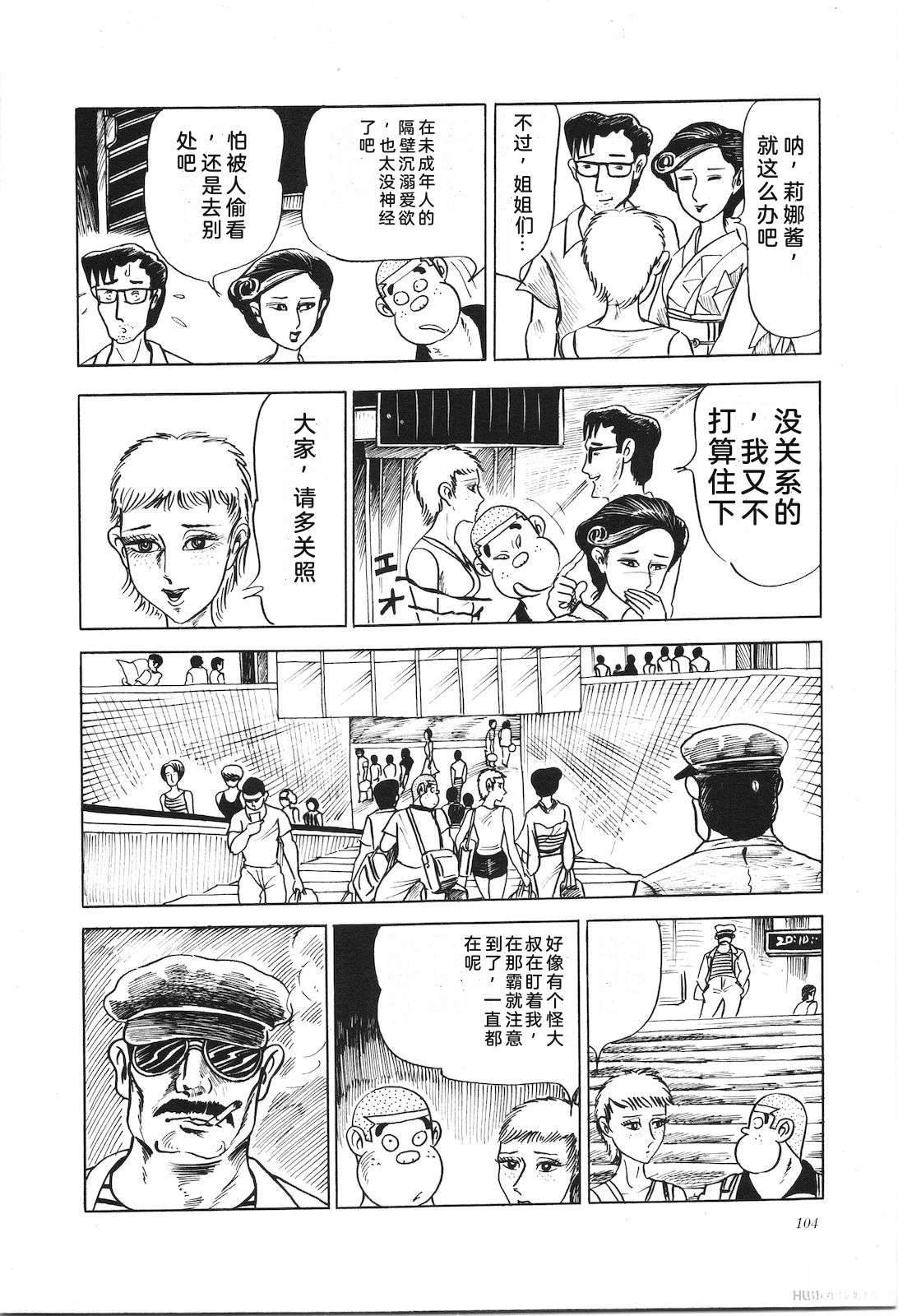 第7卷108