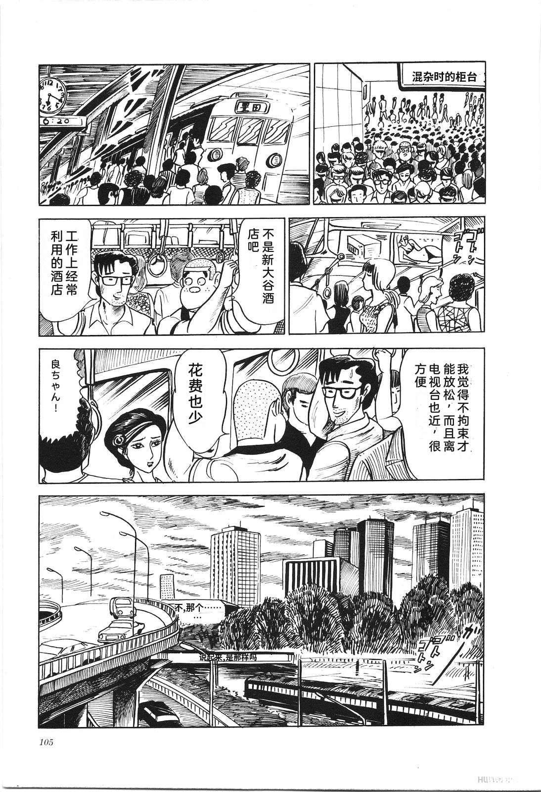 第7卷109