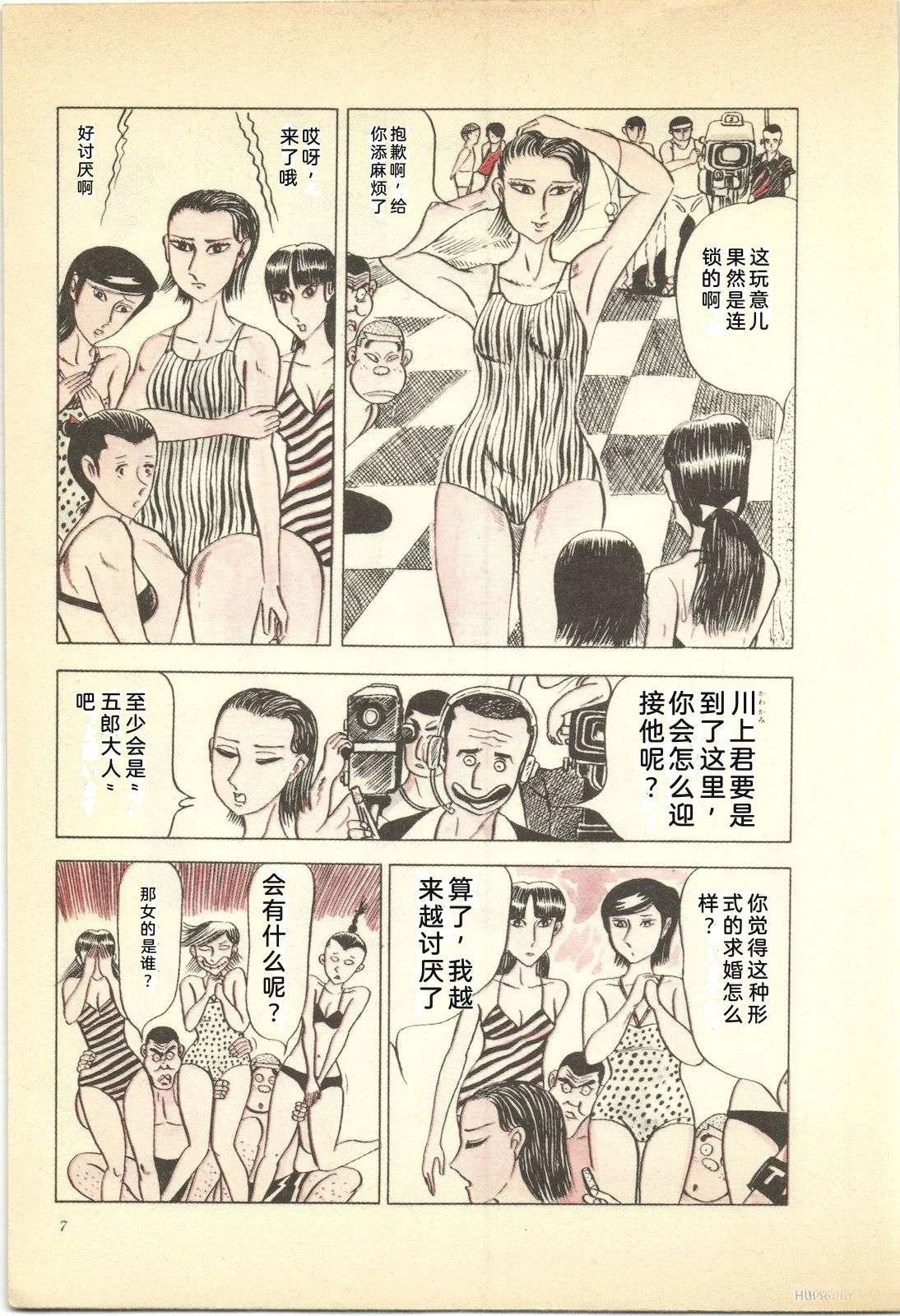 第7卷11
