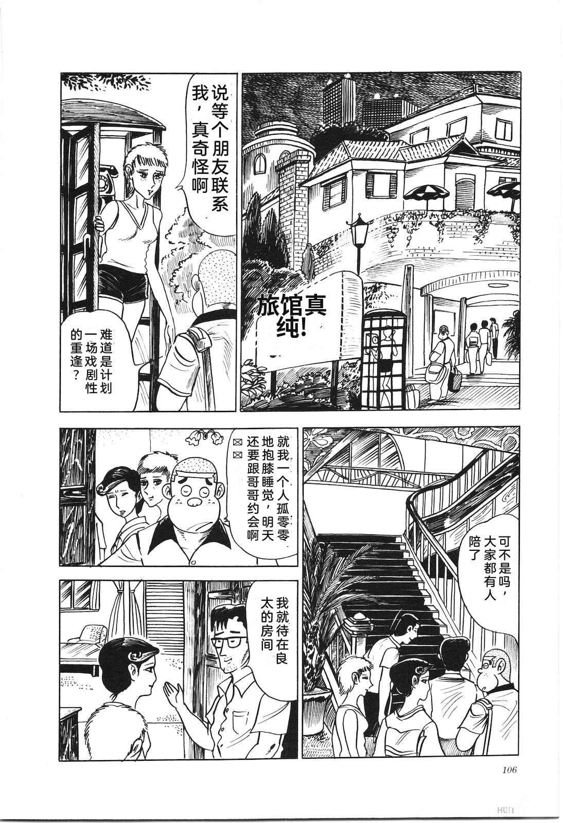 第7卷110