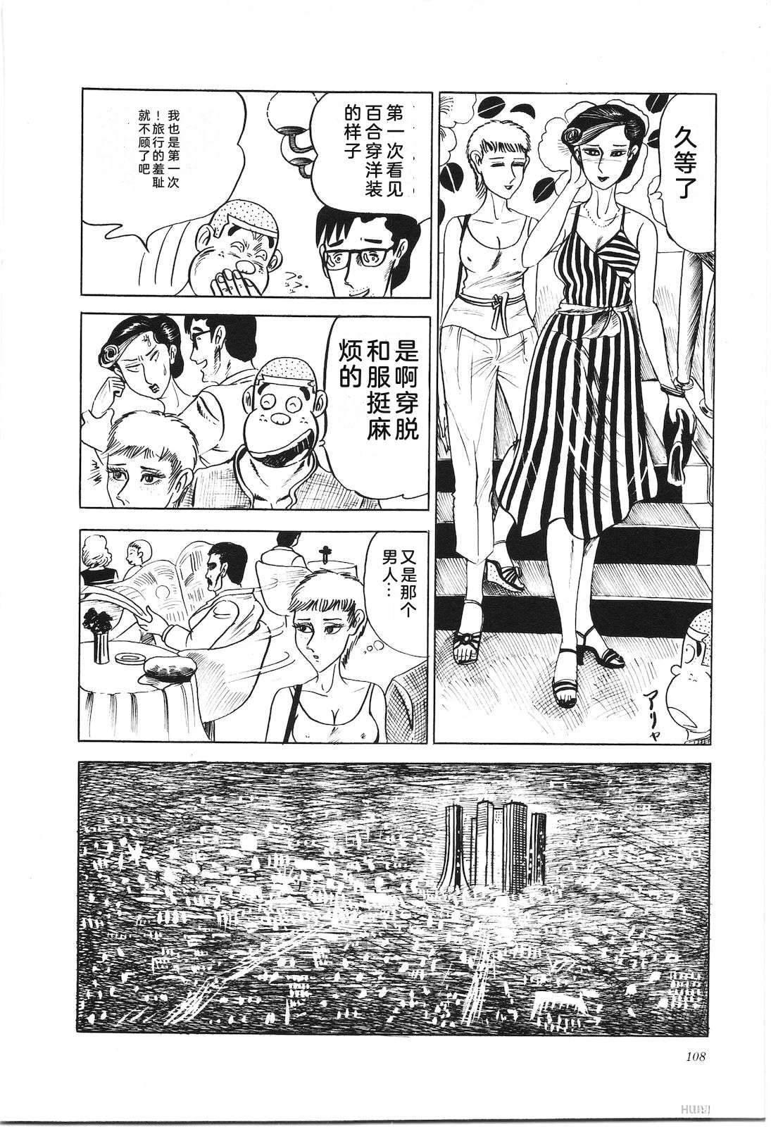第7卷112