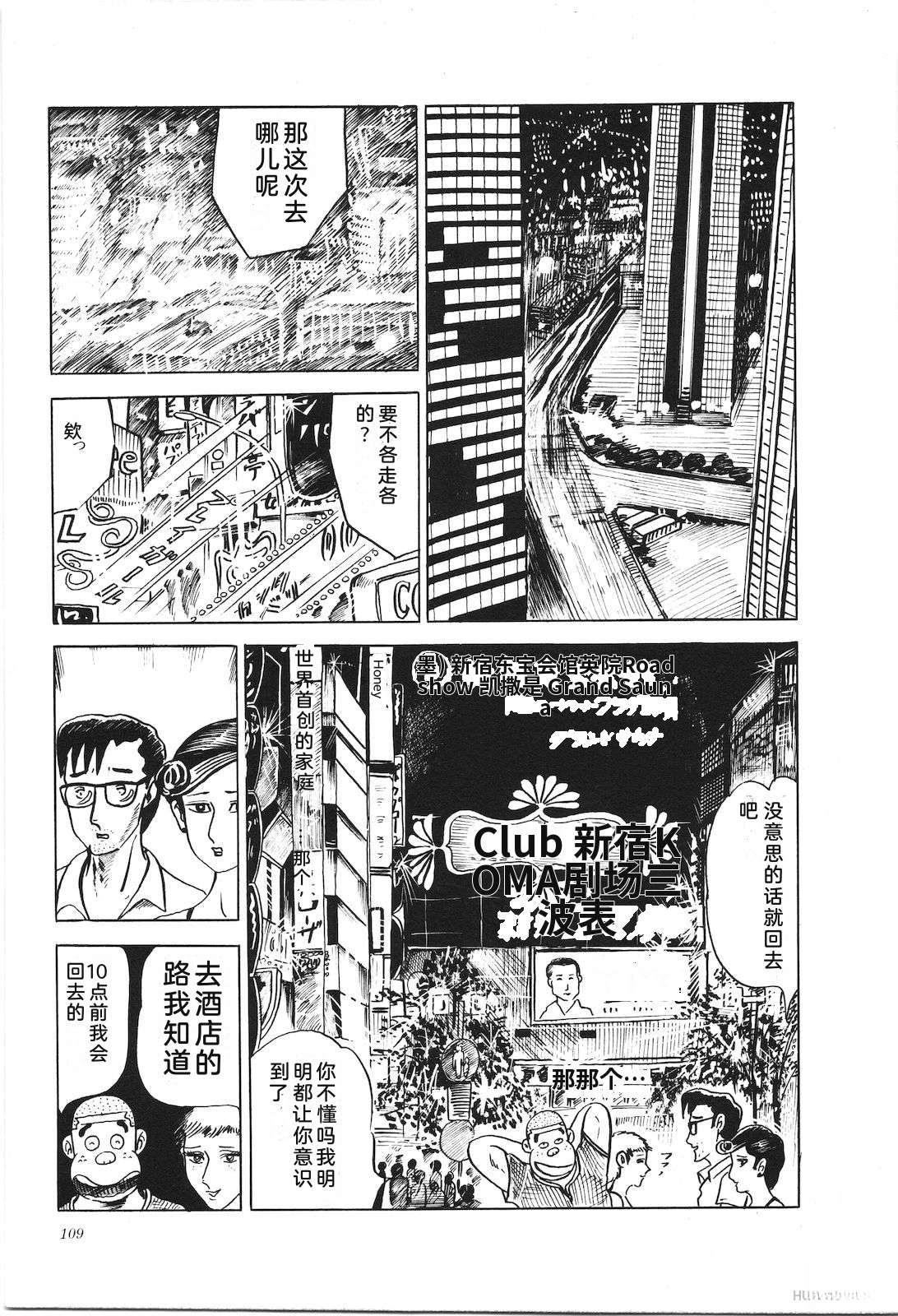 第7卷113