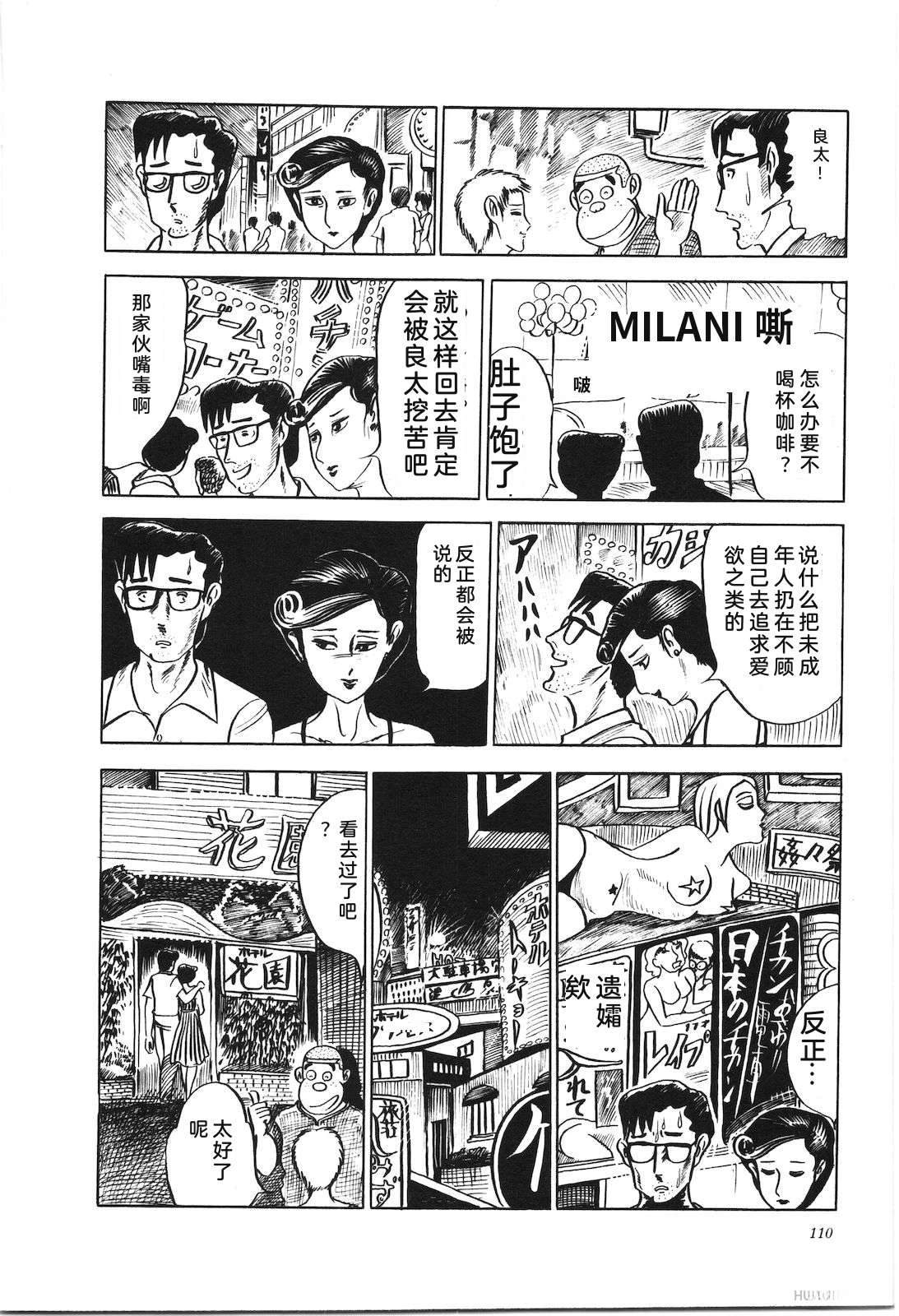 第7卷114