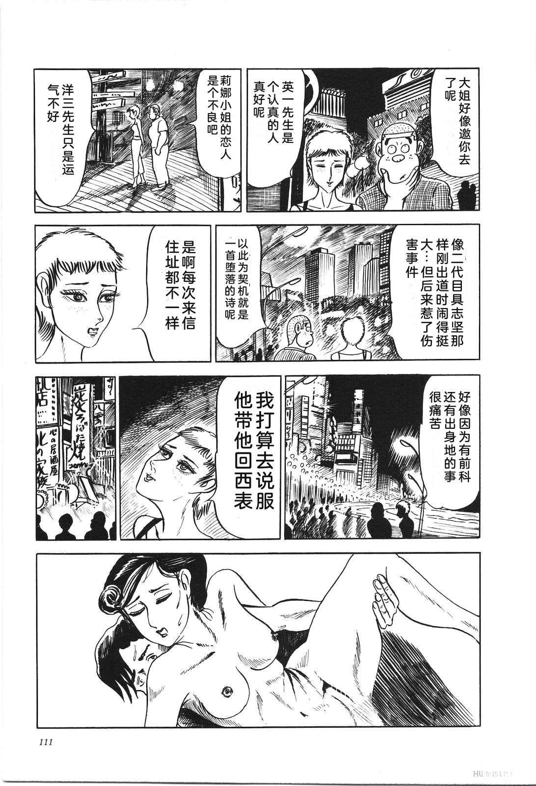 第7卷115