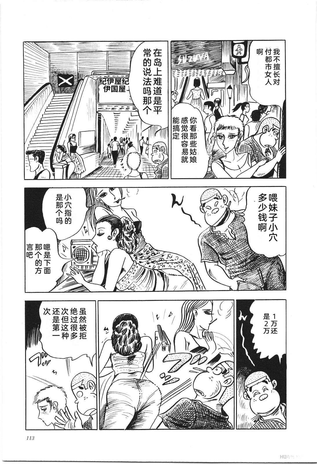 第7卷117