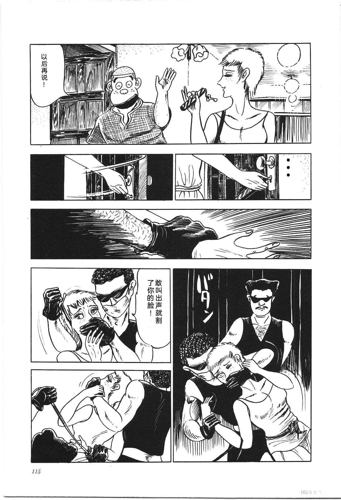 第7卷119