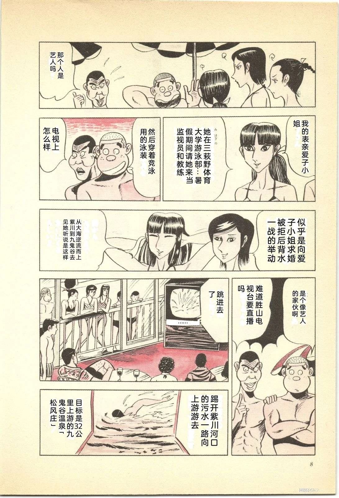第7卷12