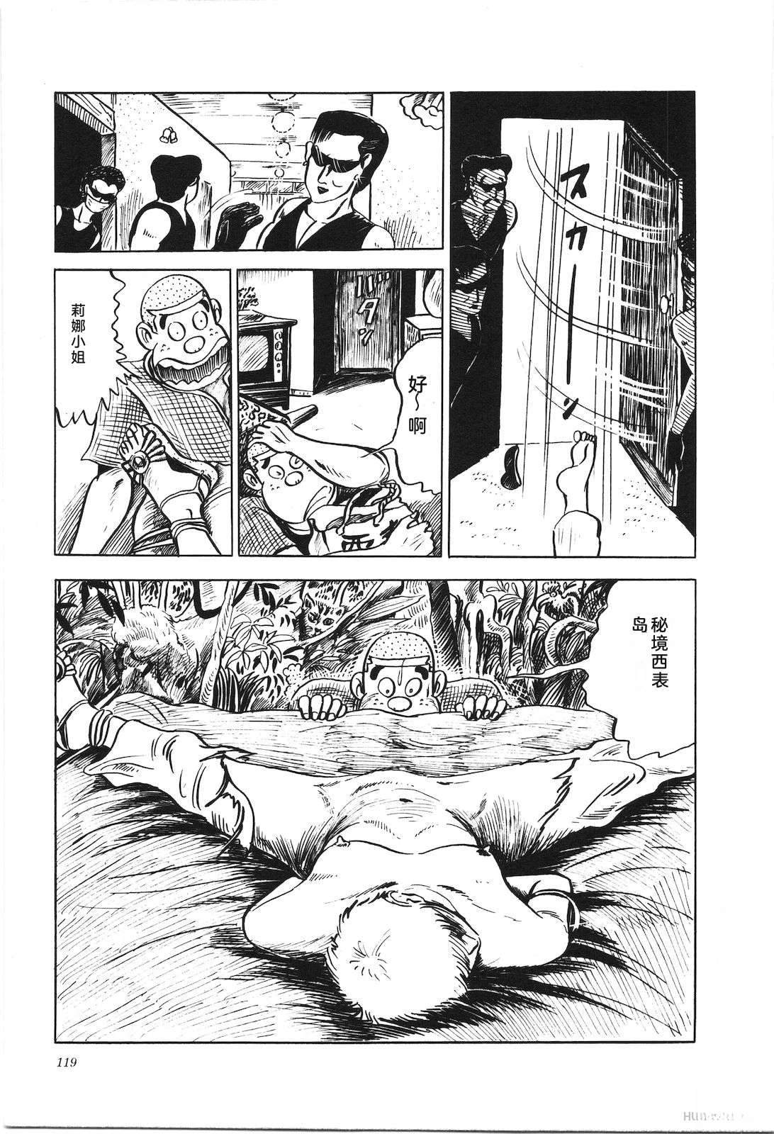 第7卷123