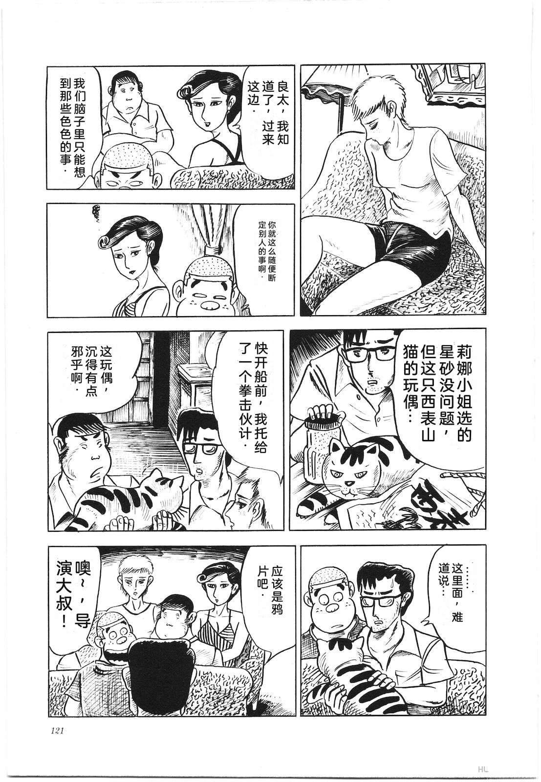 第7卷125