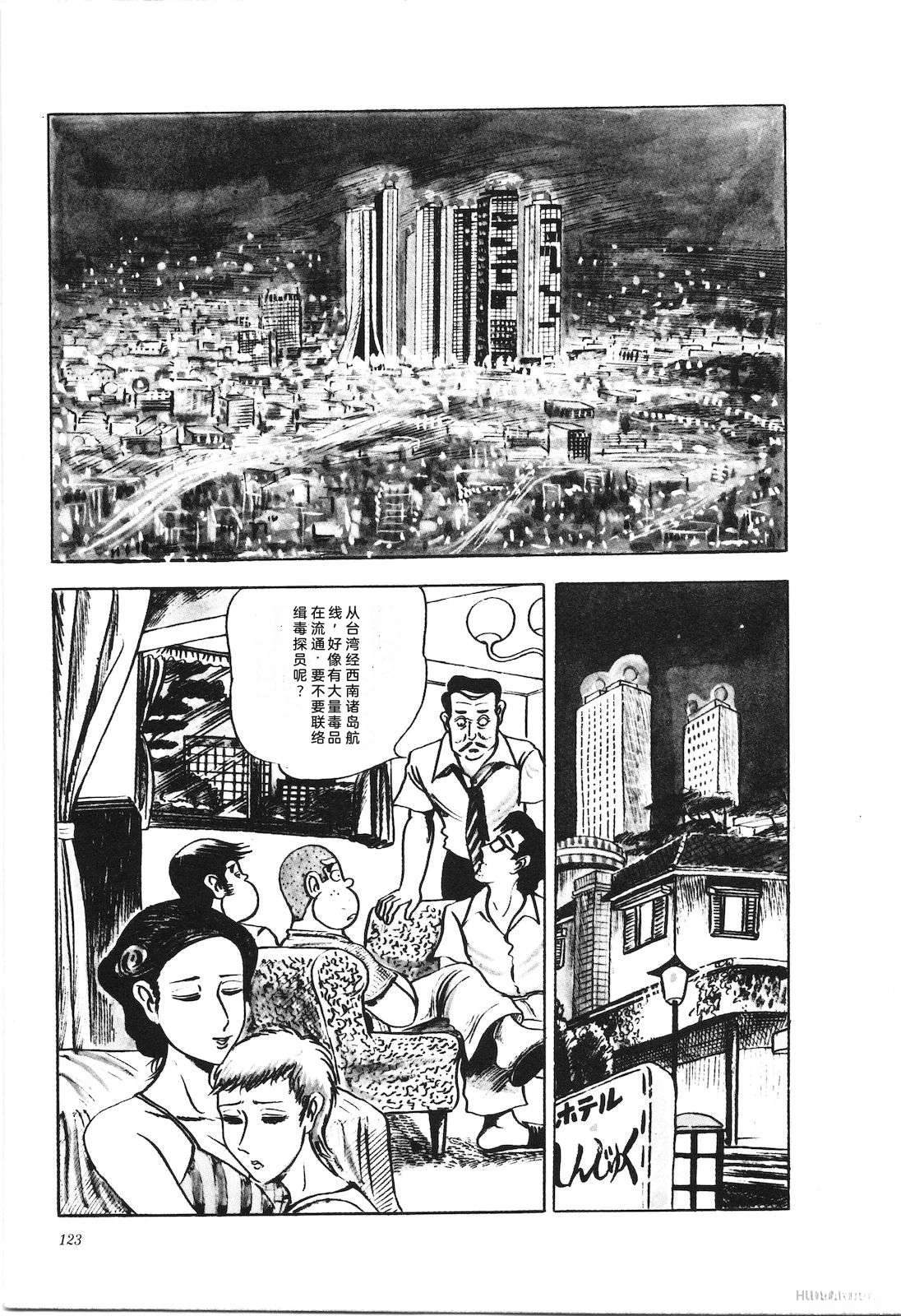 第7卷127