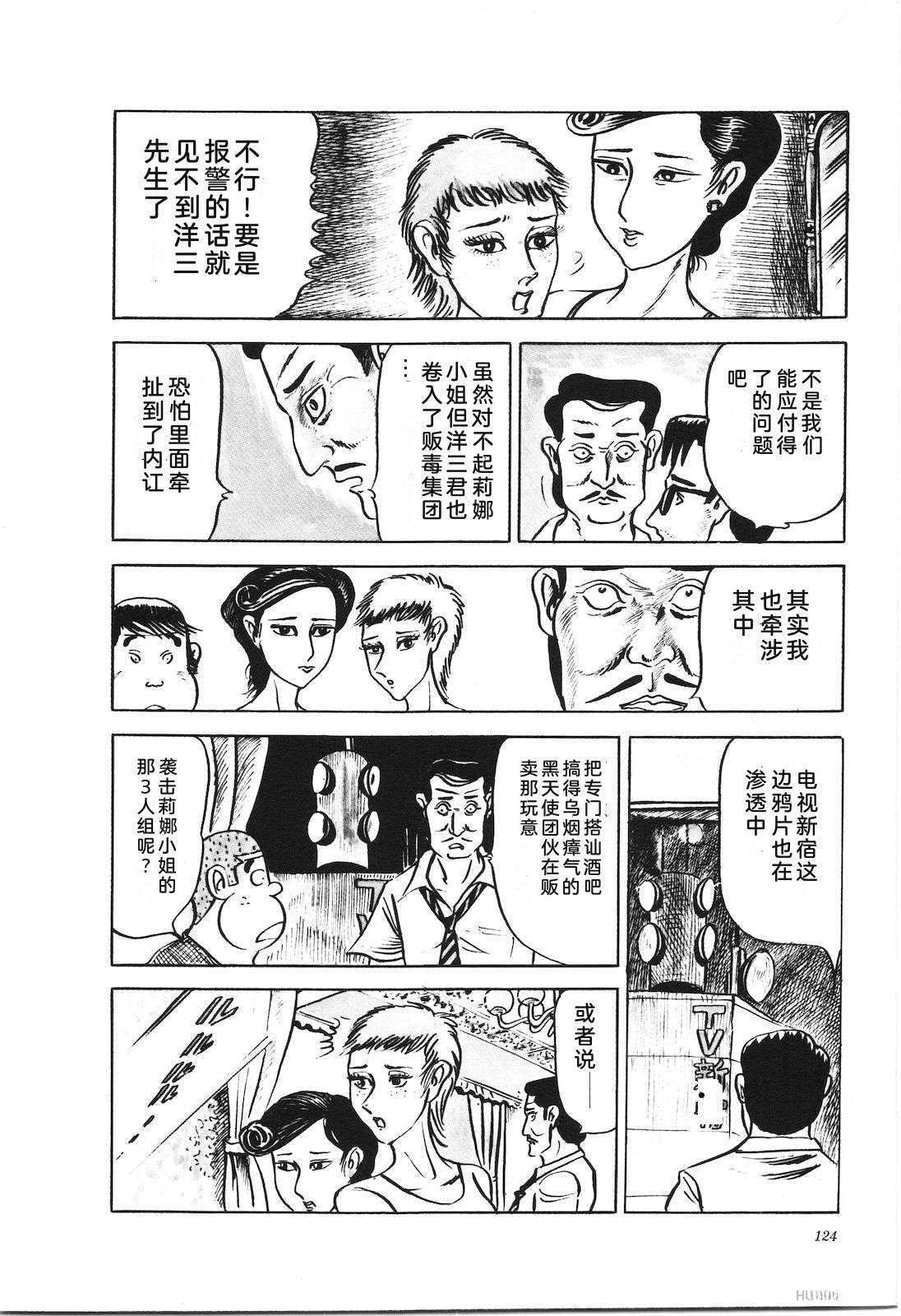 第7卷128