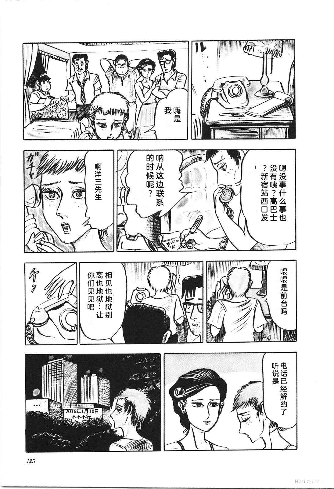 第7卷129