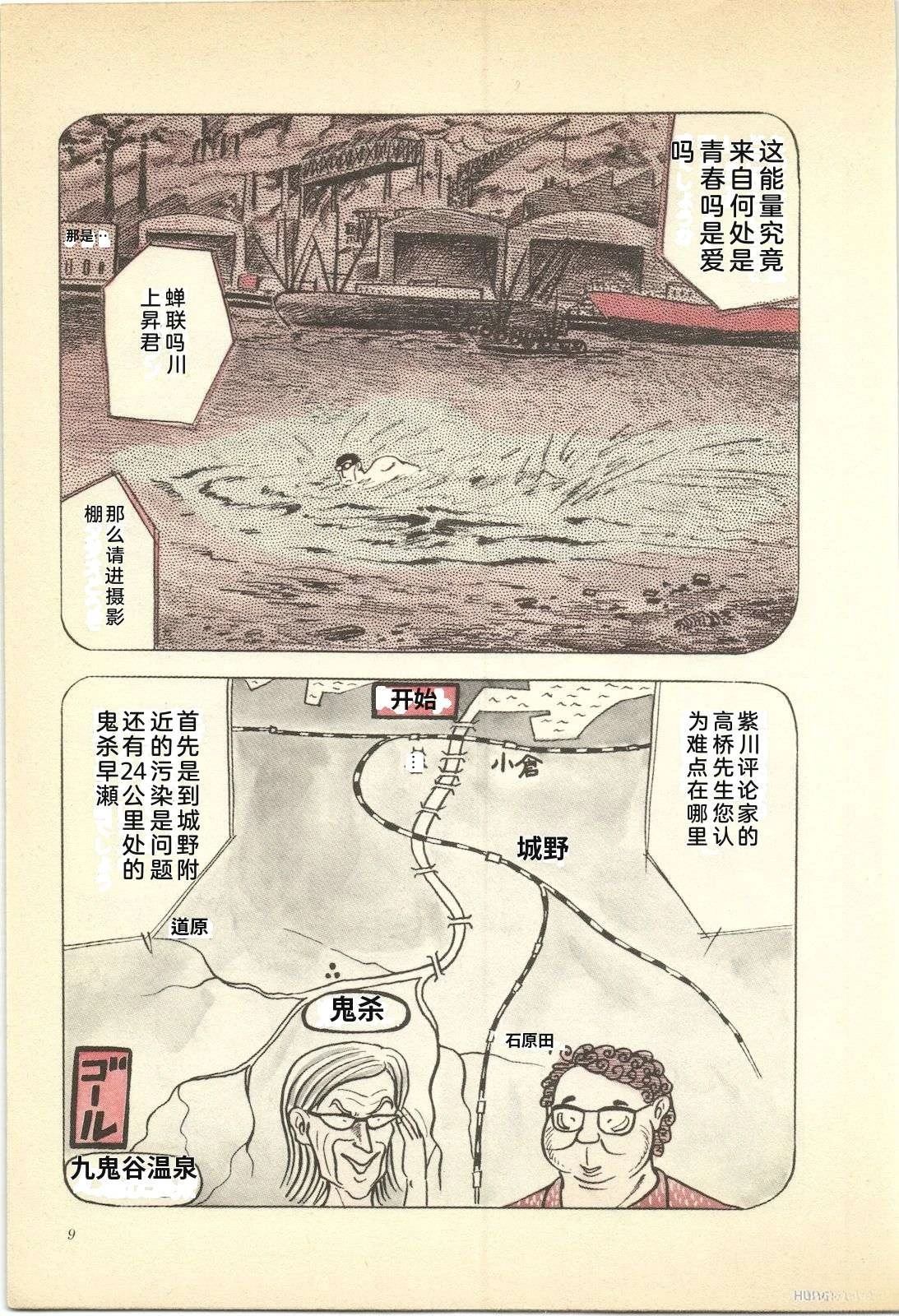 第7卷13