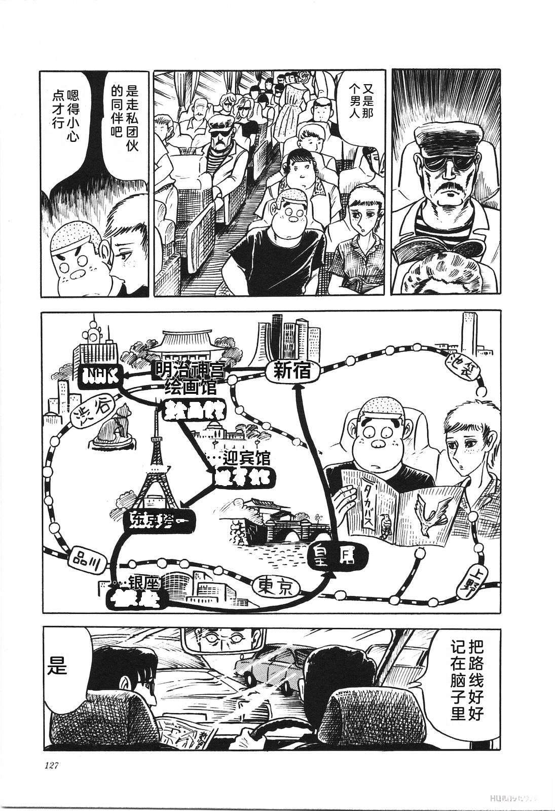 第7卷131