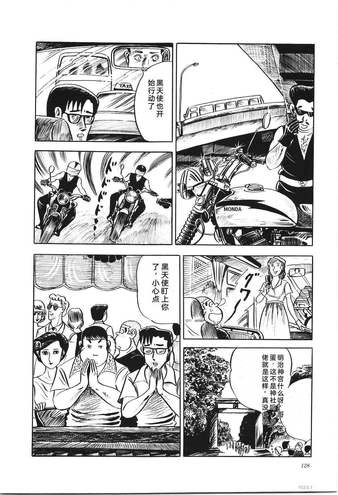 第7卷132