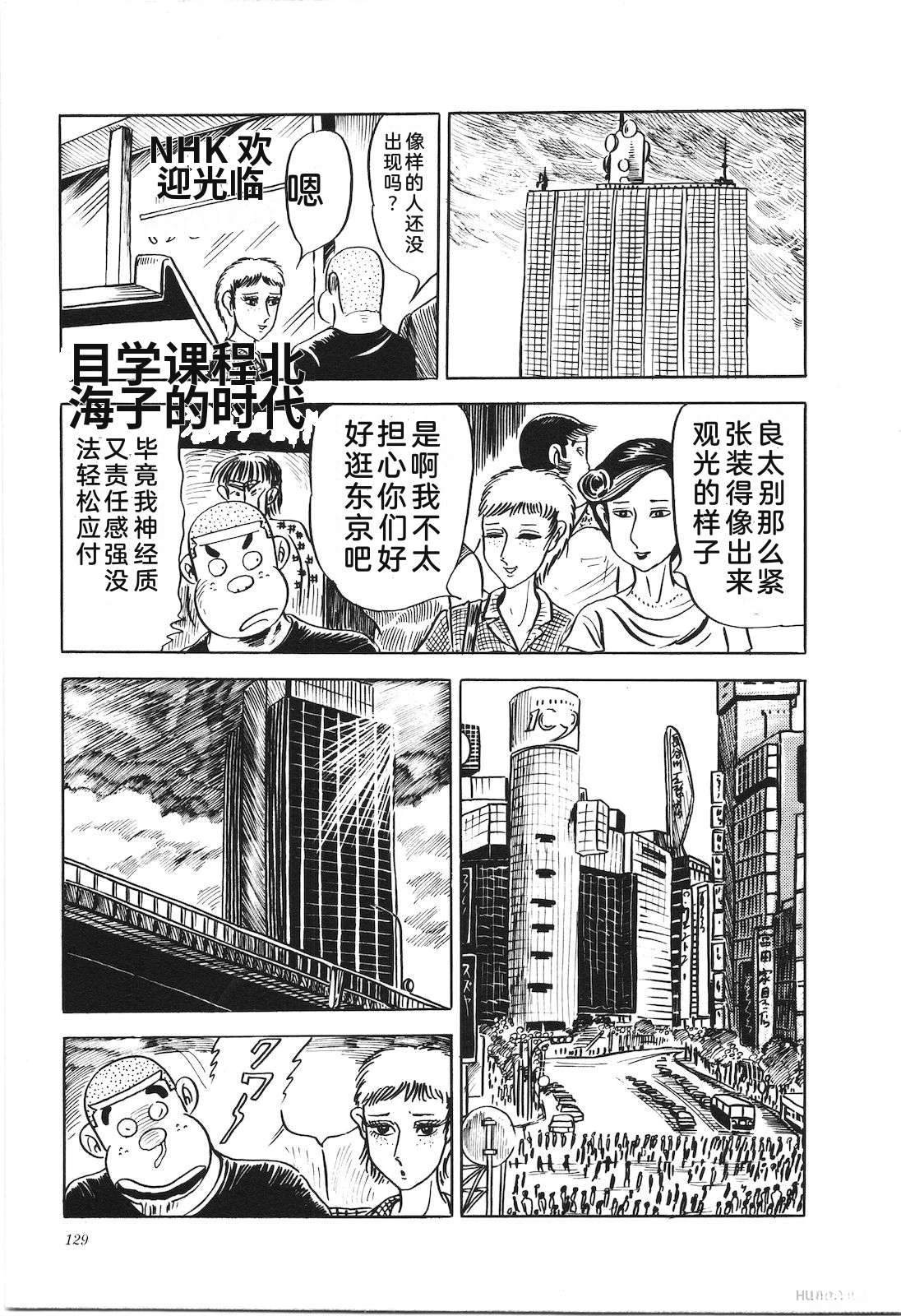 第7卷133