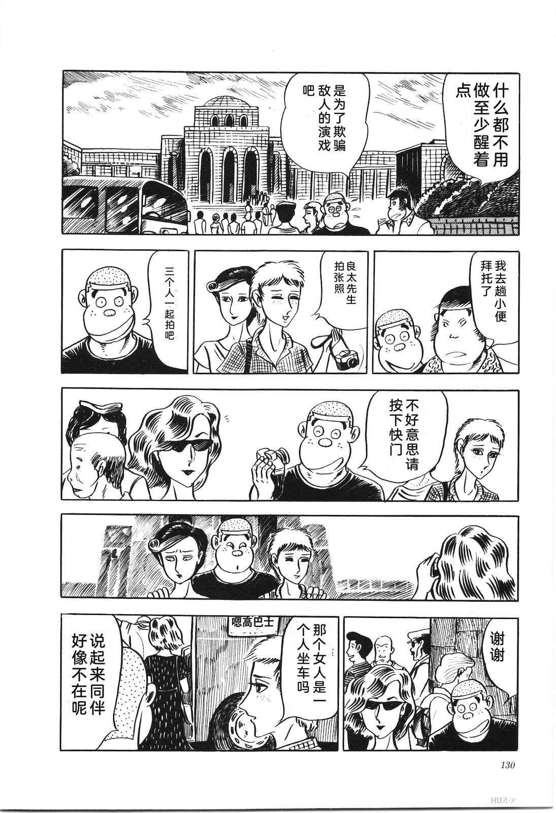 第7卷134