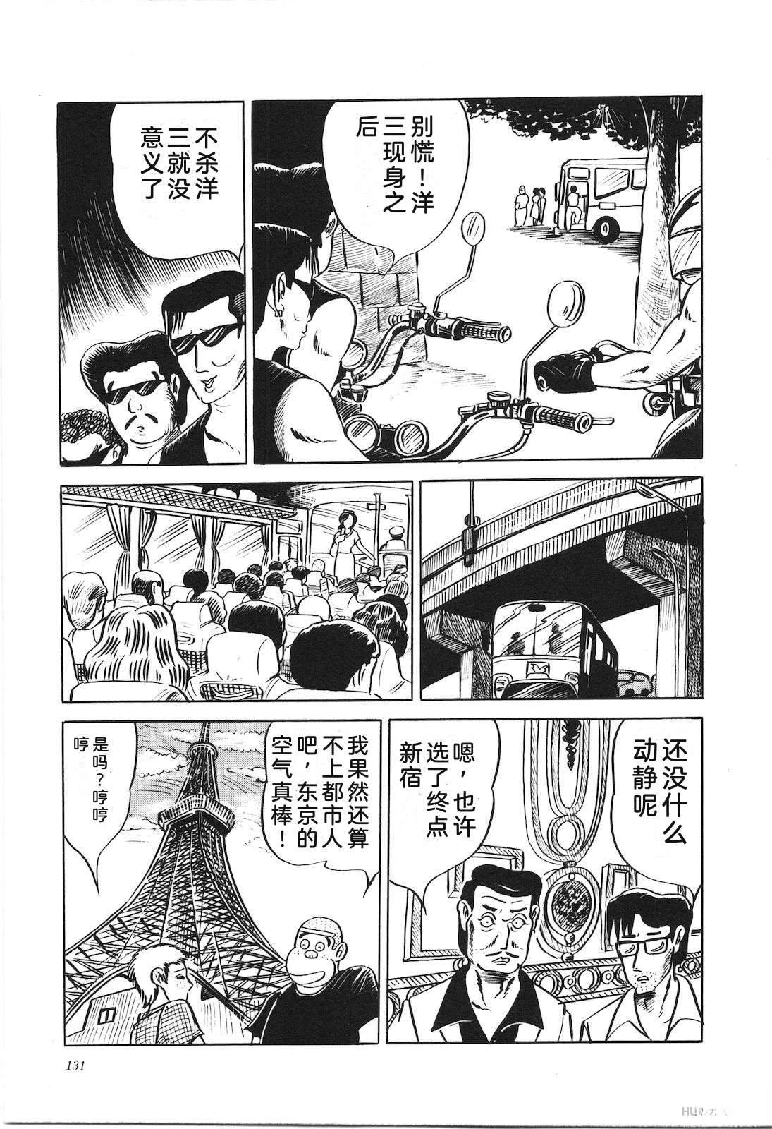 第7卷135