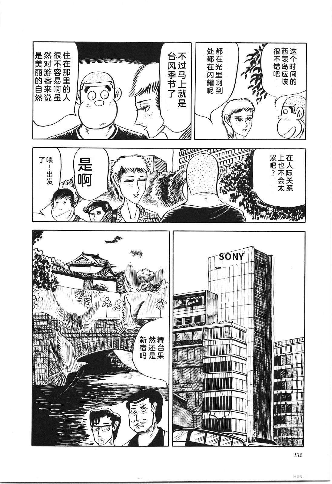 第7卷136
