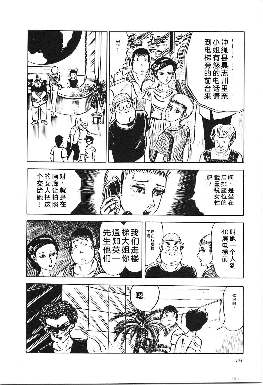 第7卷138