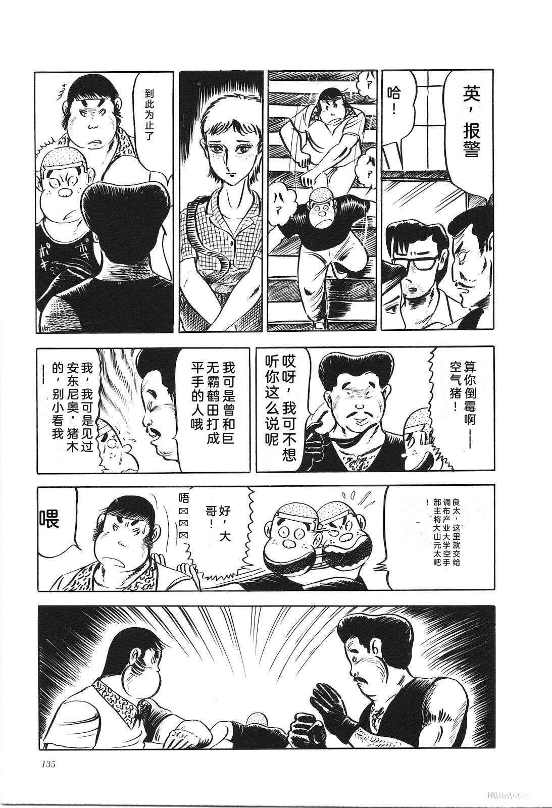 第7卷139