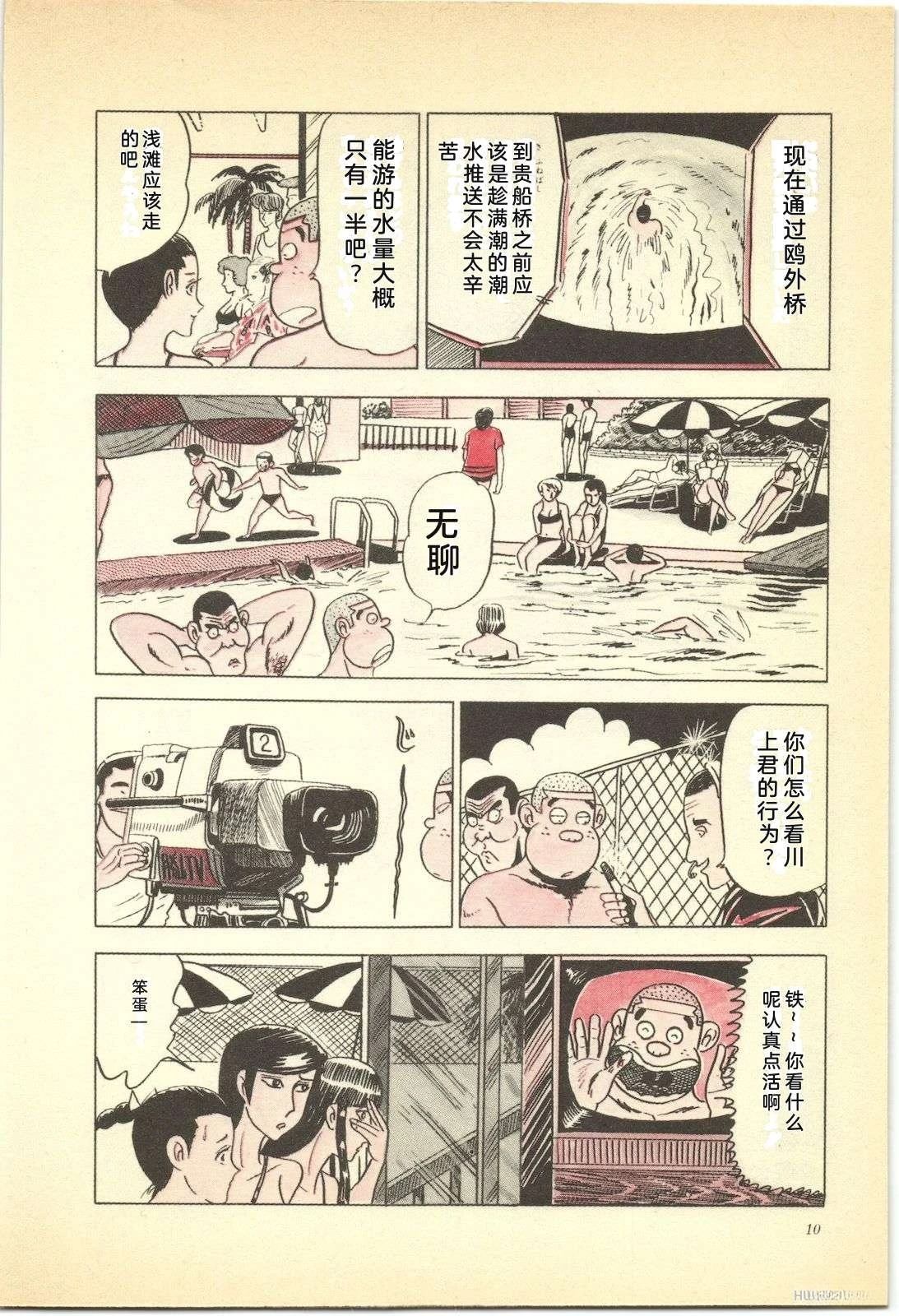 第7卷14