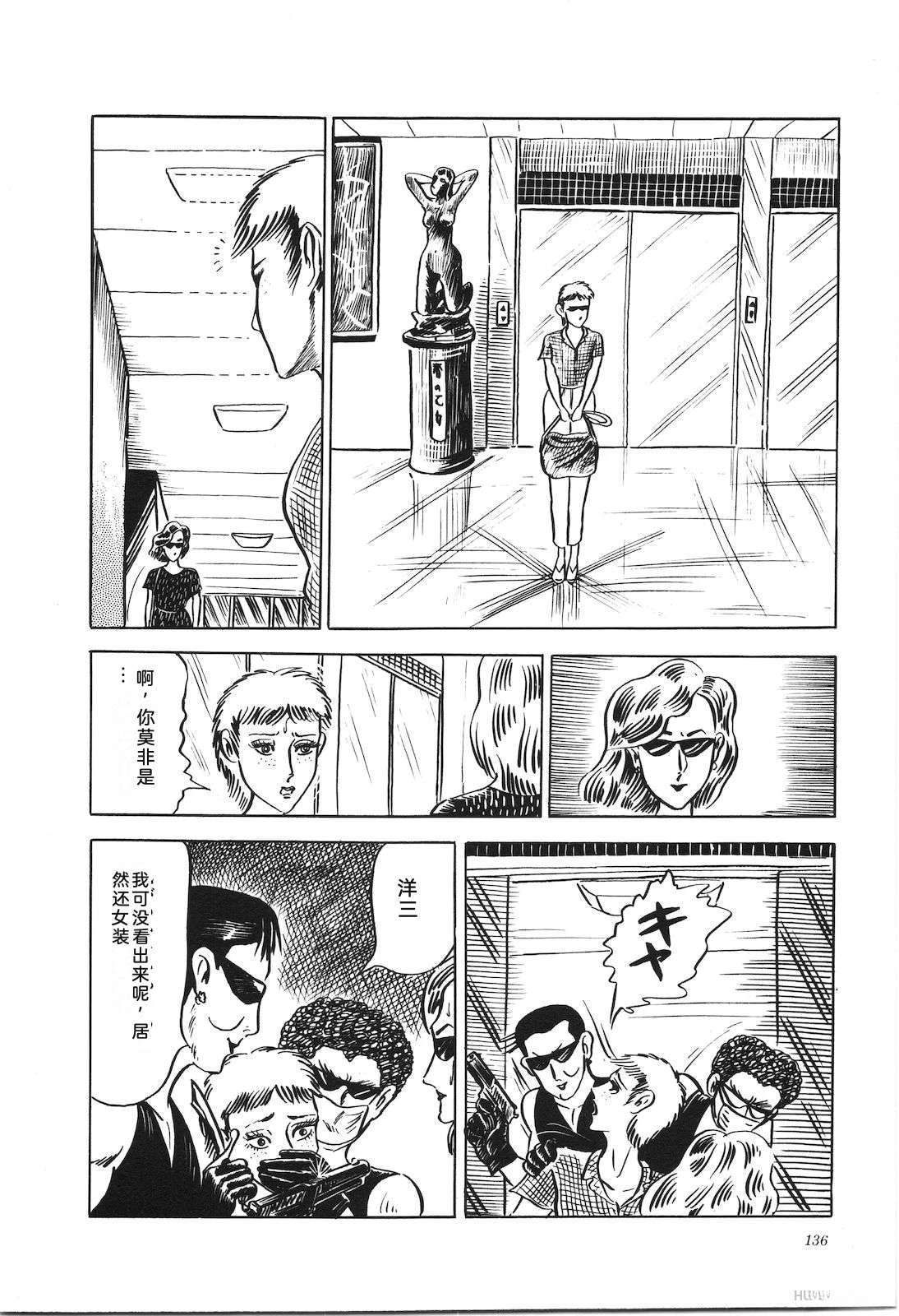 第7卷140