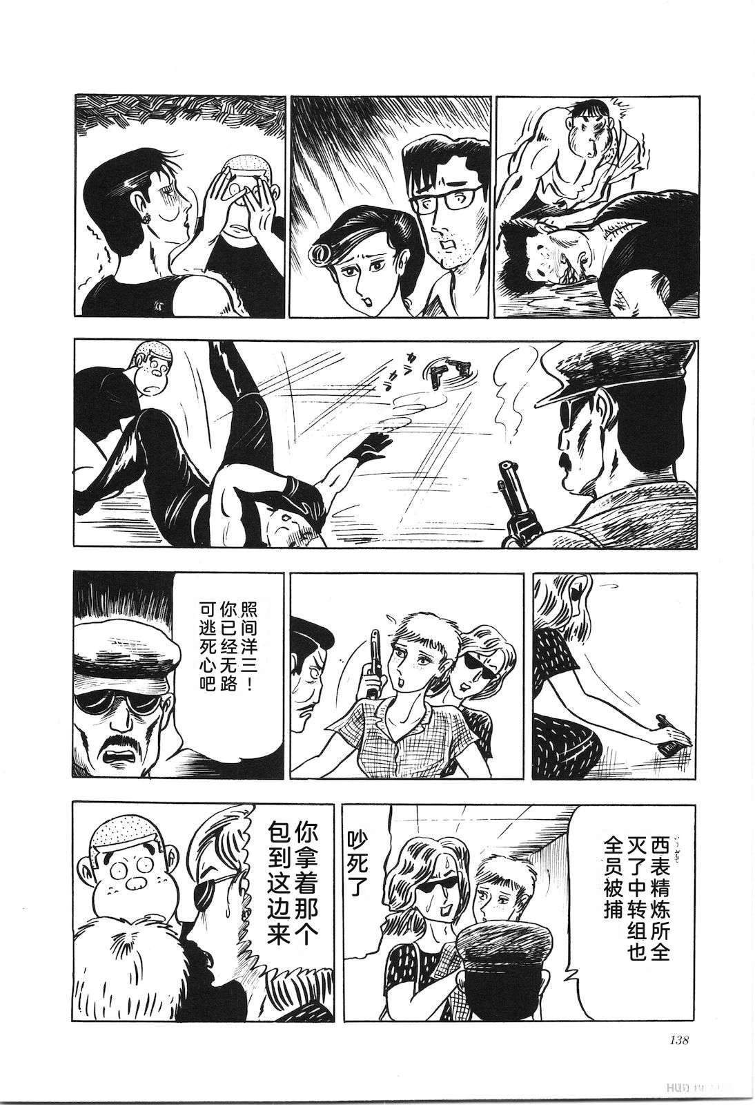 第7卷142