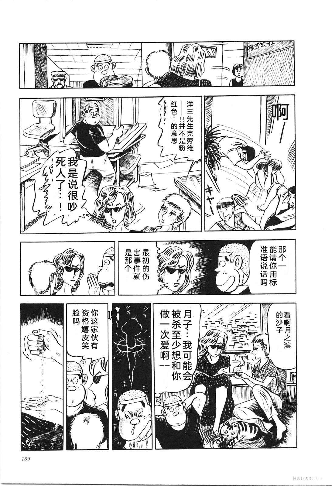 第7卷143