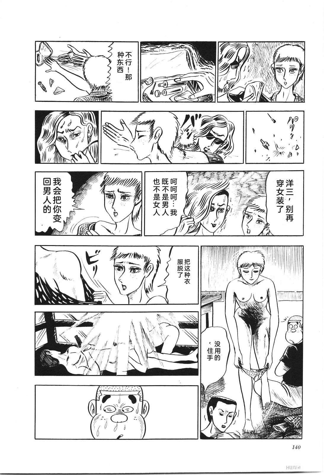 第7卷144