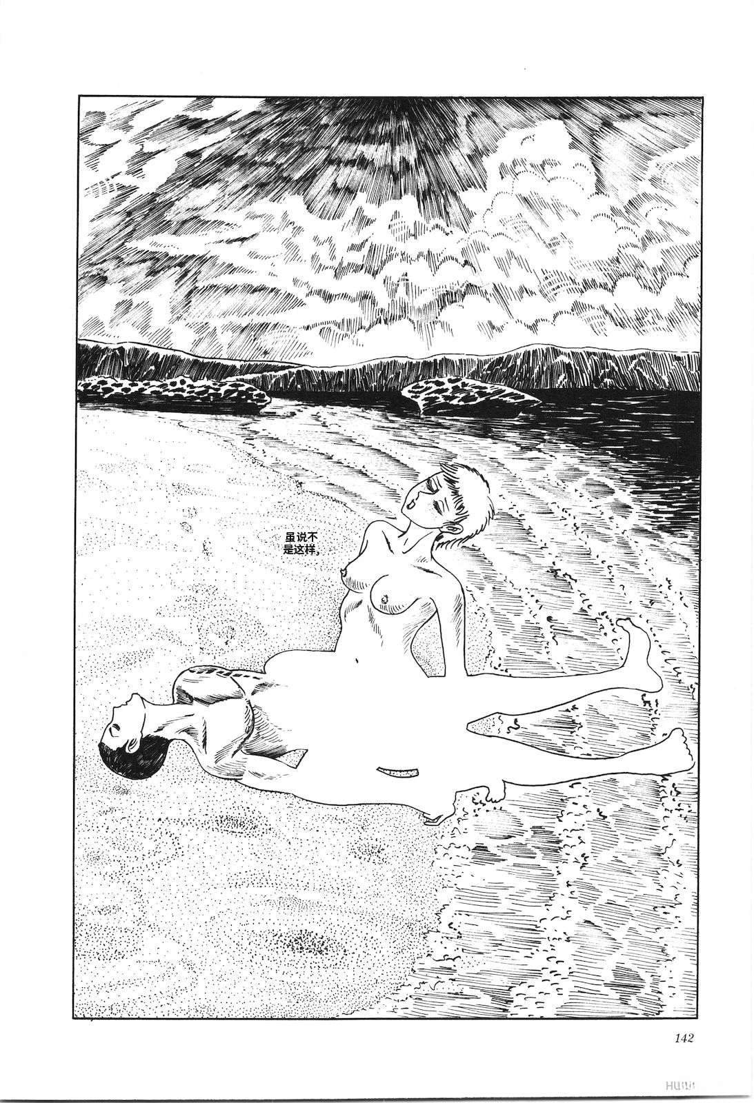 第7卷146