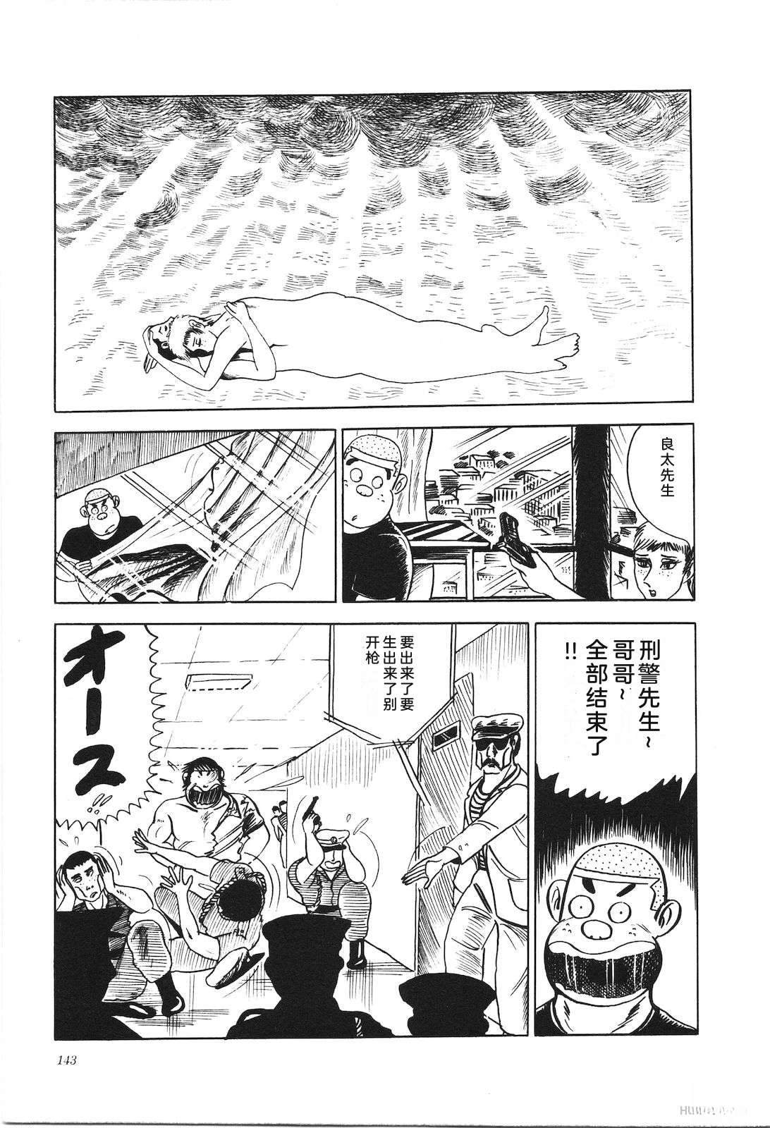 第7卷147