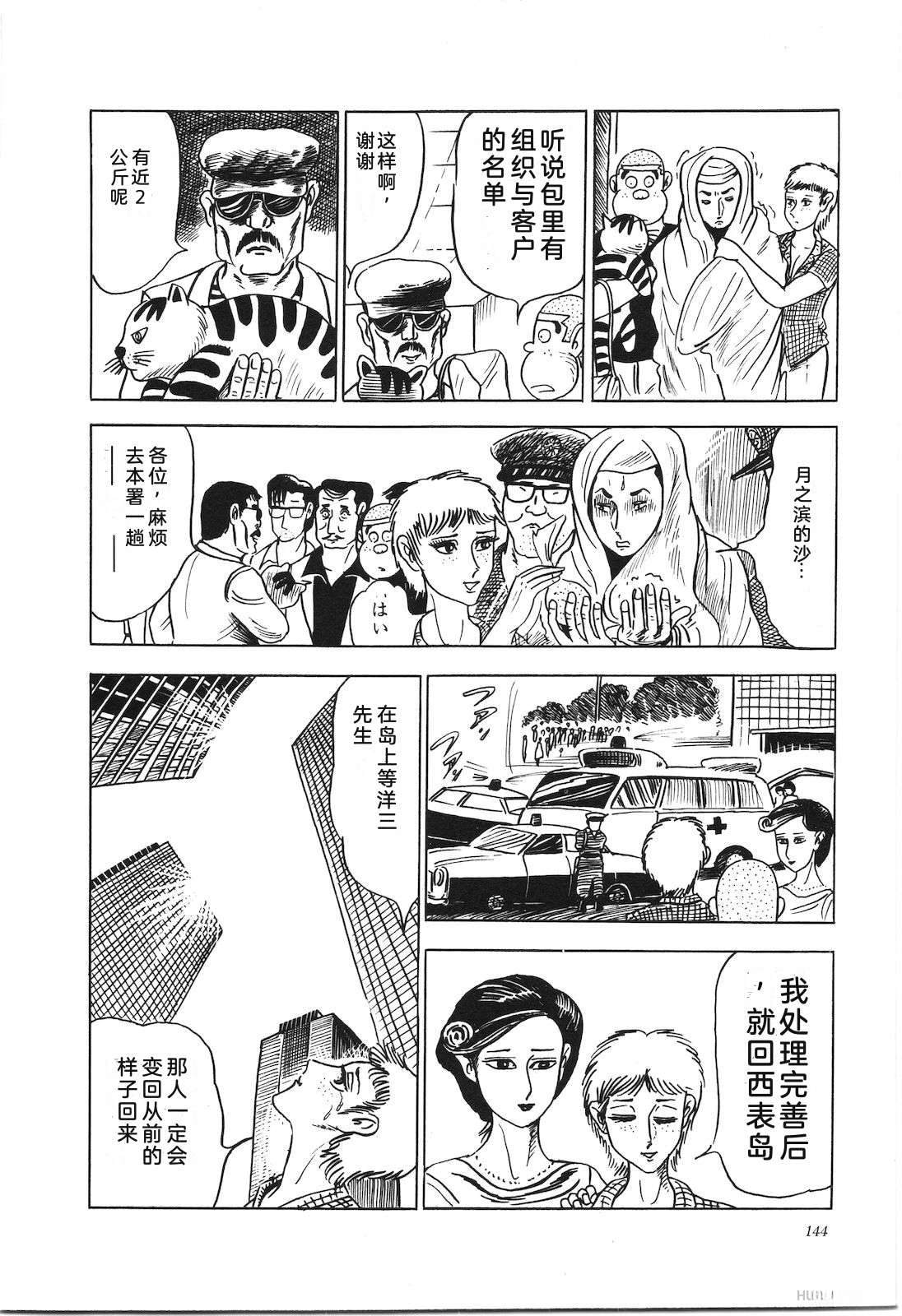 第7卷148