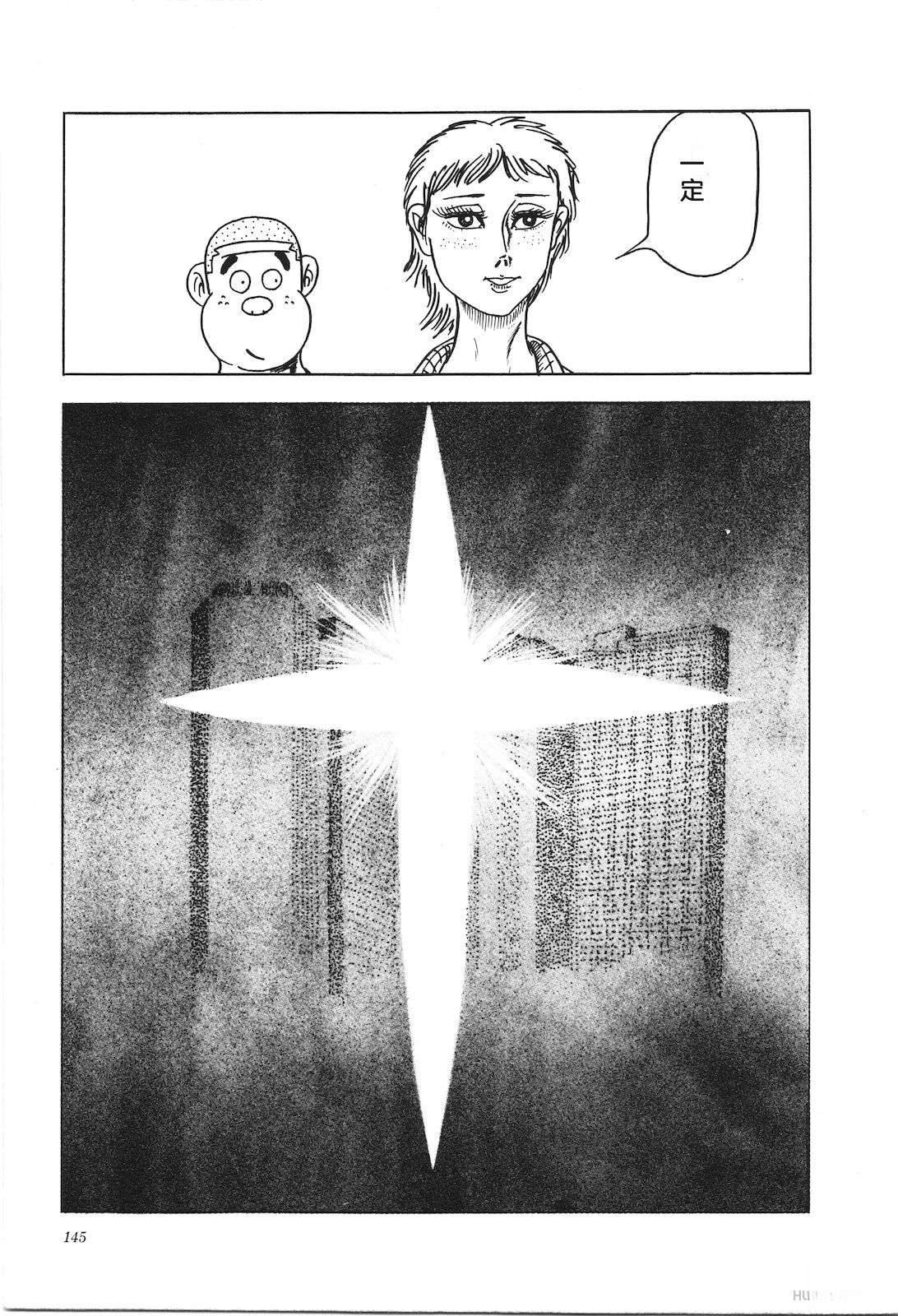 第7卷149
