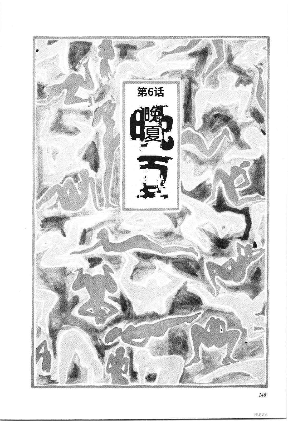第7卷150