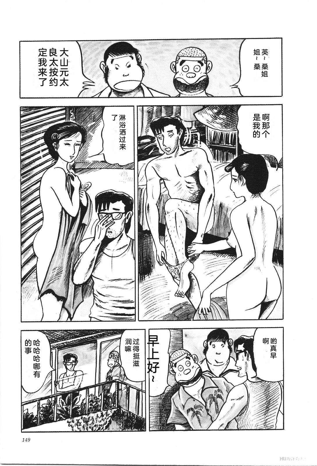 第7卷153