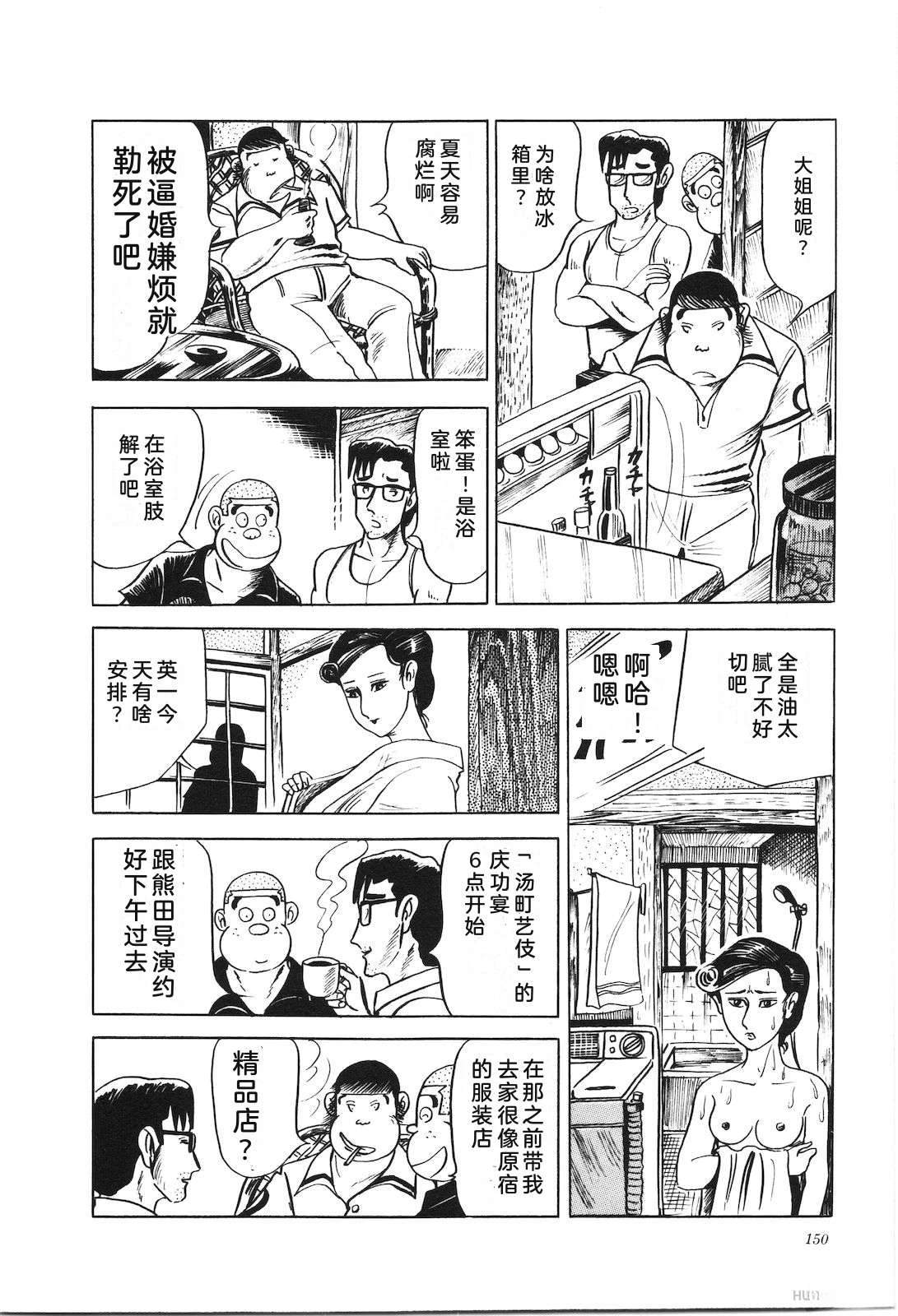 第7卷154