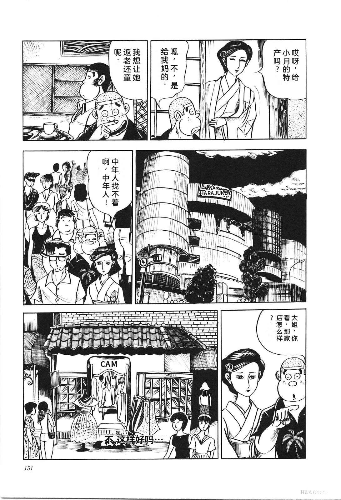 第7卷155