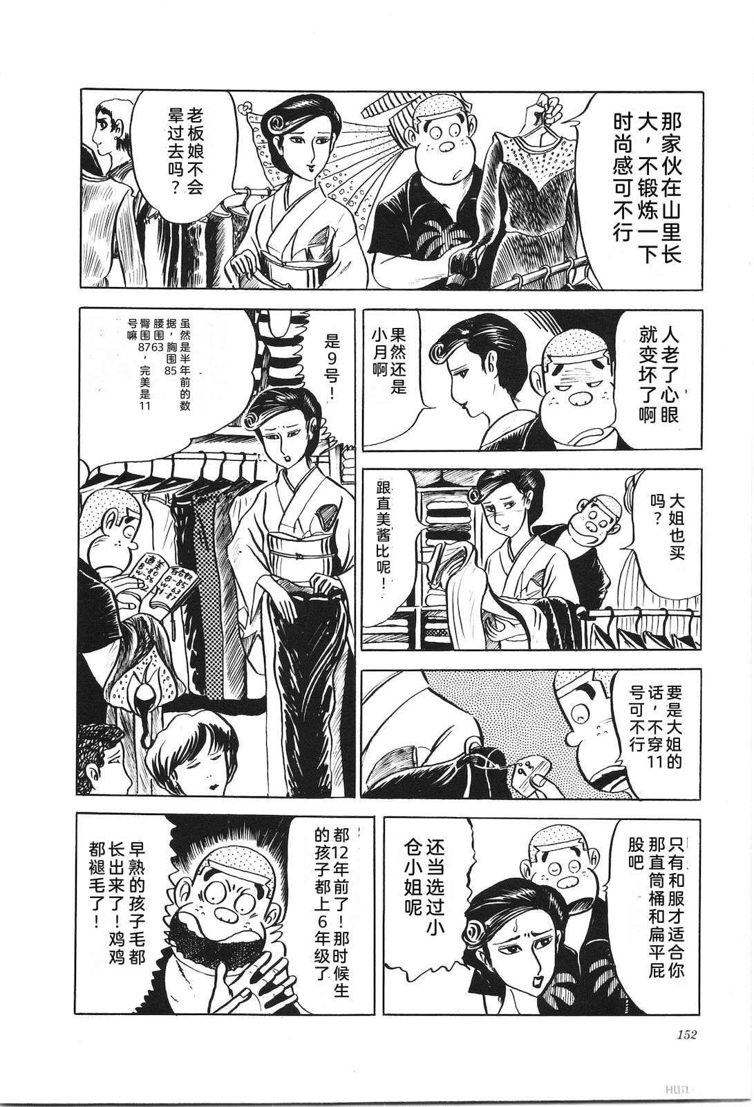第7卷156