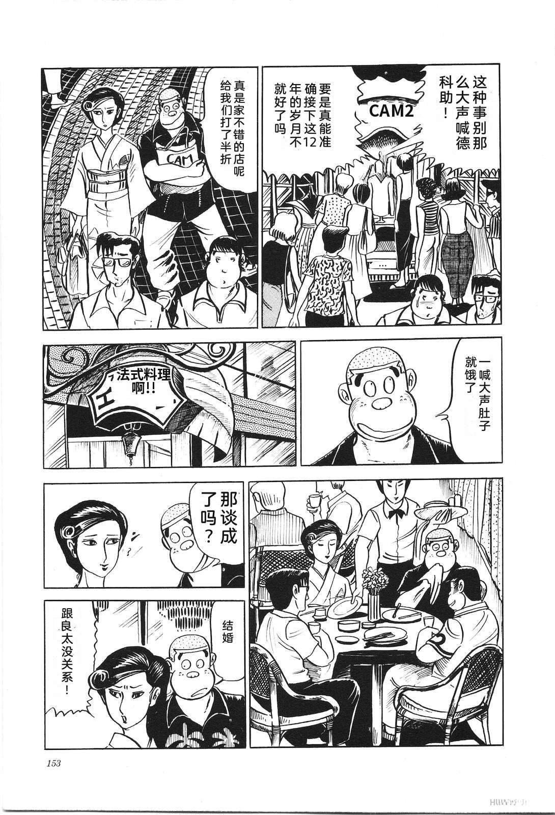 第7卷157