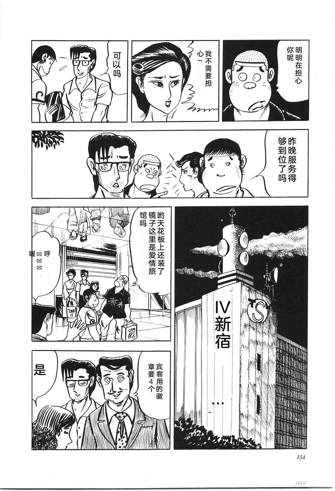 第7卷158