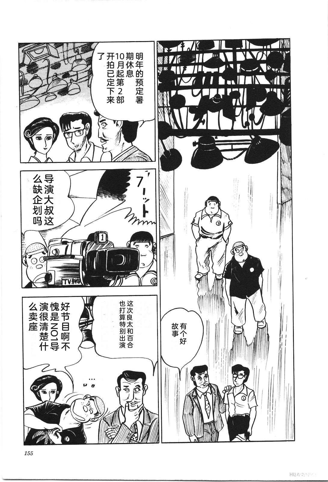 第7卷159
