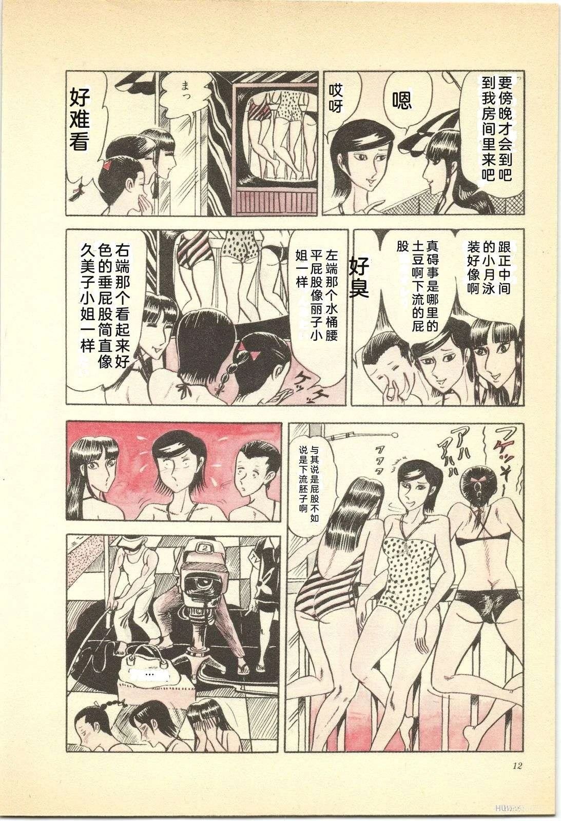 第7卷16