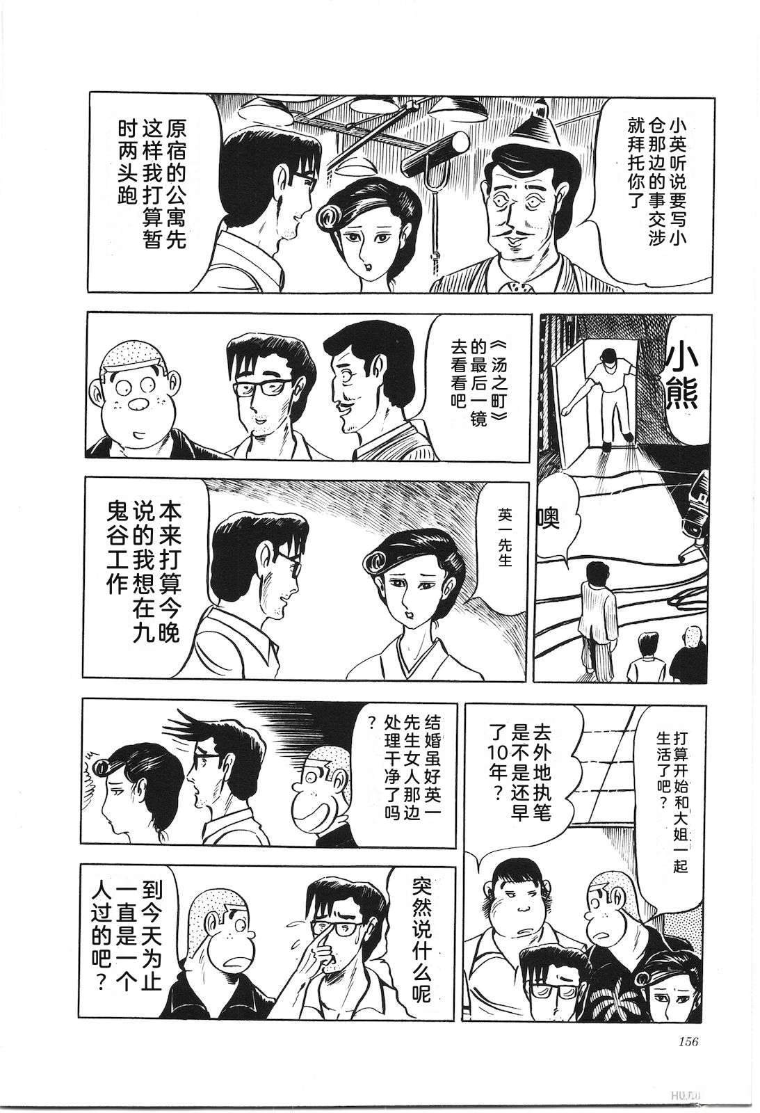 第7卷160
